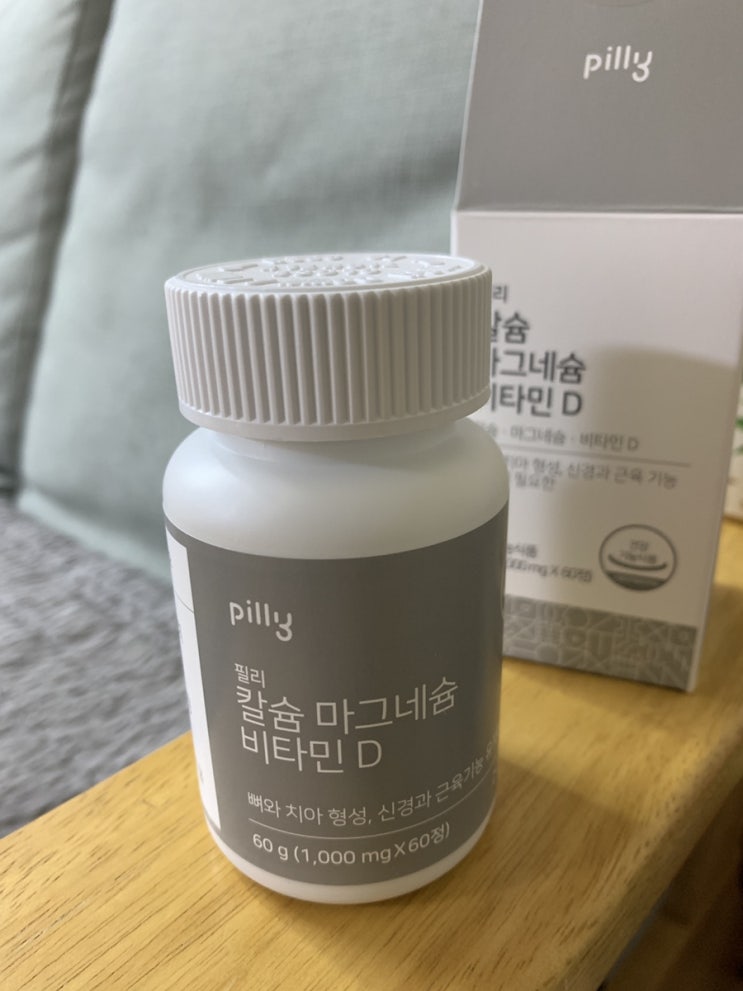 [맞춤 영양제 정기배송] 필리 칼슘 마그네슘 비타민D