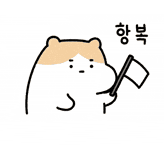  프렌즈레이싱 듀오 사전예약하고 카톡 이모티콘 받쟈~
