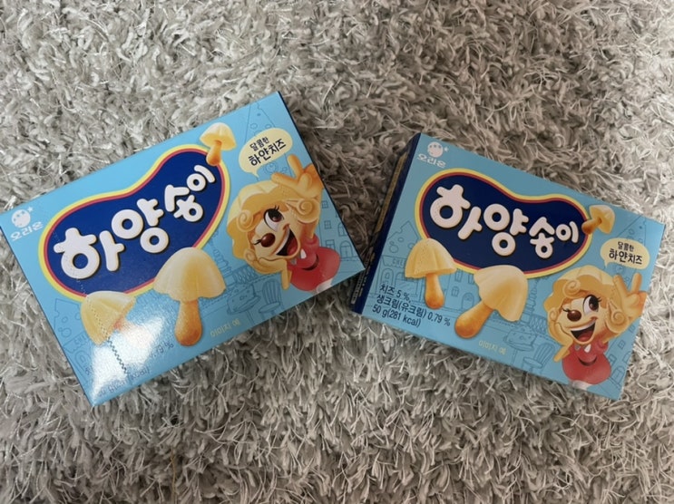  오리온 신상과자 단짠단짠 <하양송이>