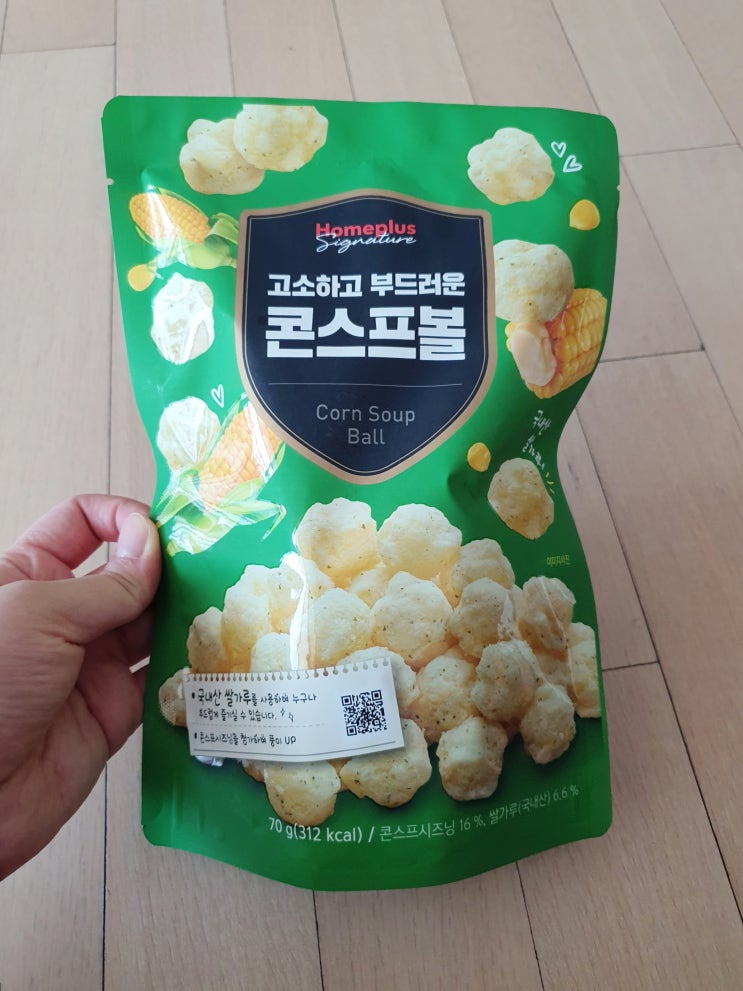  [ 홈플러스 천원코너 ] 홈플시그니처 고소하고 부드러운 콘 수프 볼