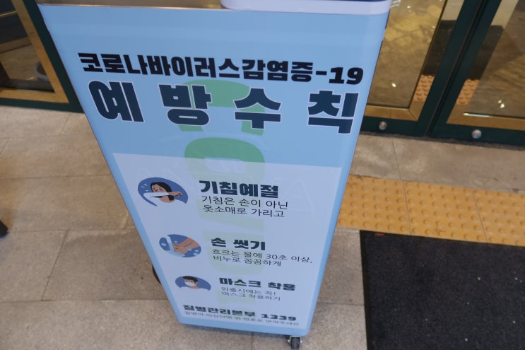  오랜만에 가봤던 송도카페 빵이 맛있는 곳 마크빈 송도점