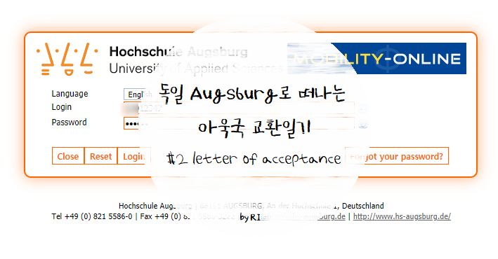 [아욱국 교환일기#2] Hochschule Augsburg(AUAS) 신청서 작성, 아우구스부르크 교환 상대교 서류 제출, application 등록