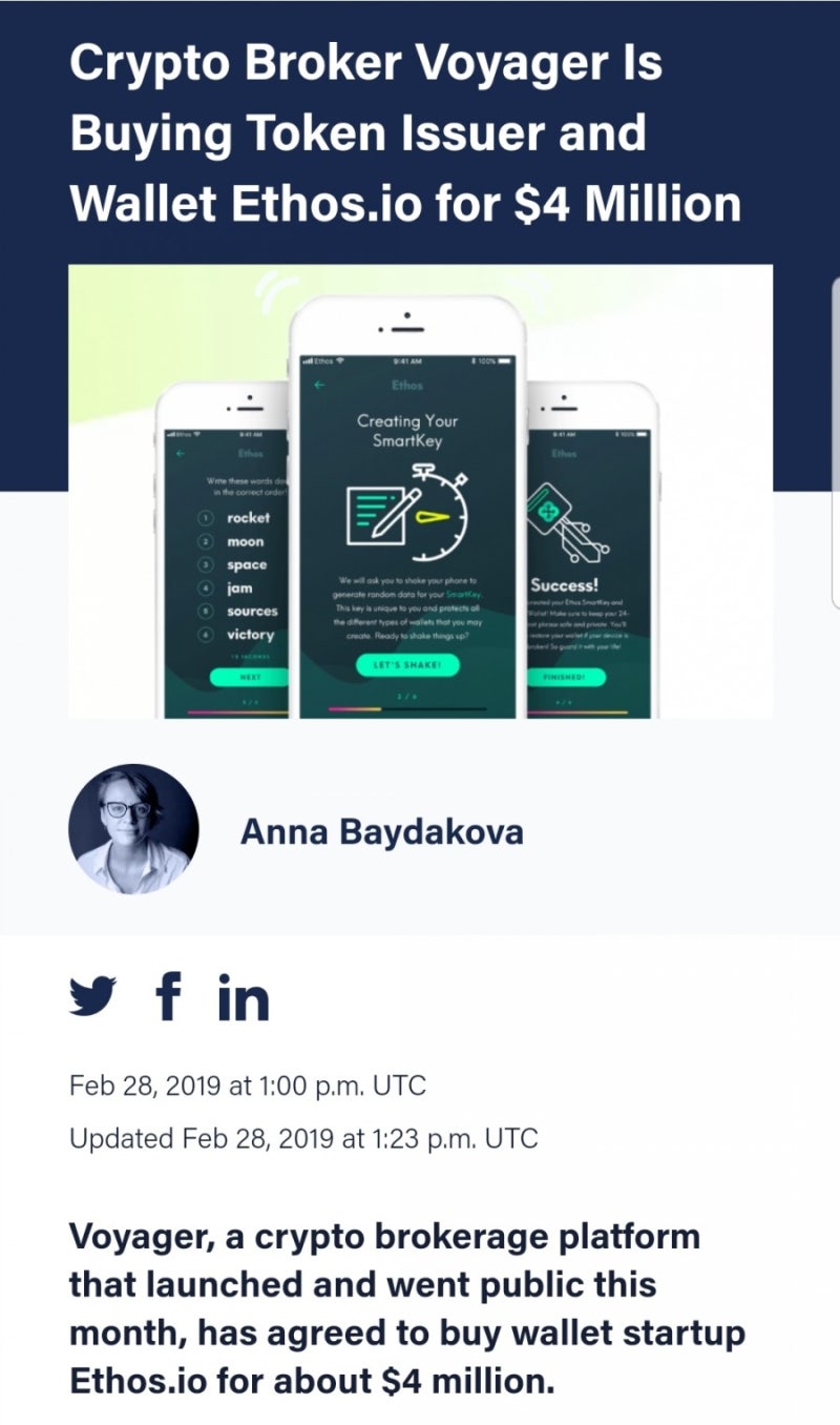 Voyager(VGX, BQX) : 네이버 블로그