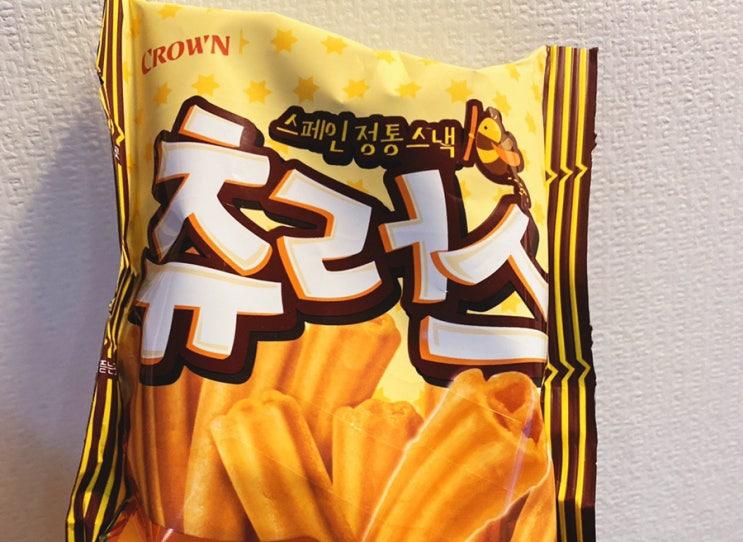  츄러스과자 후기