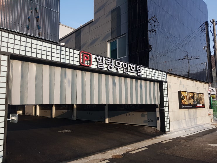  [화순 힐링무인호텔] LG스타일러가 있는 깔끔하고 가성비 좋은 숙소!