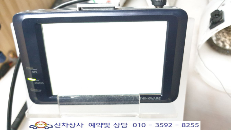 아이나비 fxd950뷰 블랙박스, 가끔 화면이 하얗게 백화로 나오며 재부팅을 반복하는 고장 수리. 아이나비 fxd950뷰 블랙박스, 가끔 화면이 하얗게 백화로 나오며 재부팅을 반복하는 고장 수리.