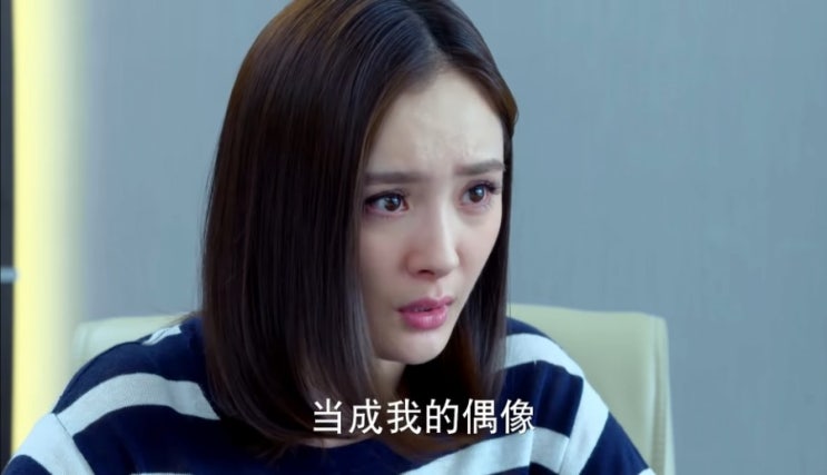  드라마 중국어 친애적번역관亲爱的翻译官_나의 우상이라서요
