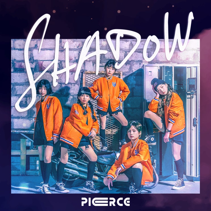 [2019.02.08] 피어스(Pierce) - Shadow [음원유통][음원발매][음원유통사]