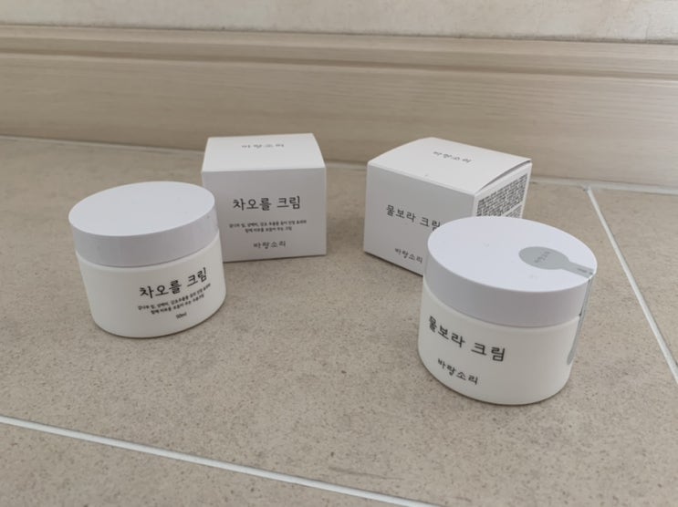  바랑소리 밤낮크림 _ 건조한 피부, 복합성 피부에 딱 적합한 수분폭탄 자연주의 화장품