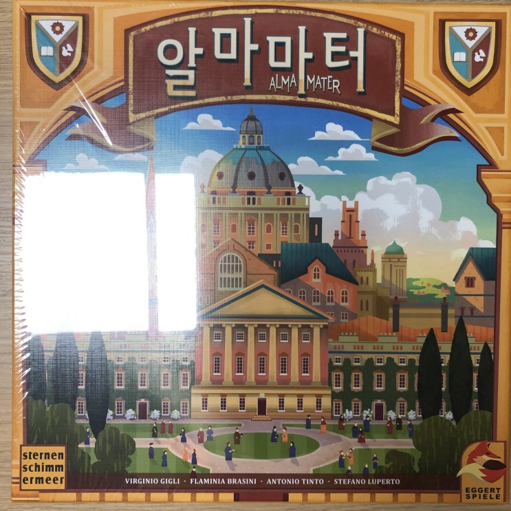 개봉기] 알마마터 + 확장