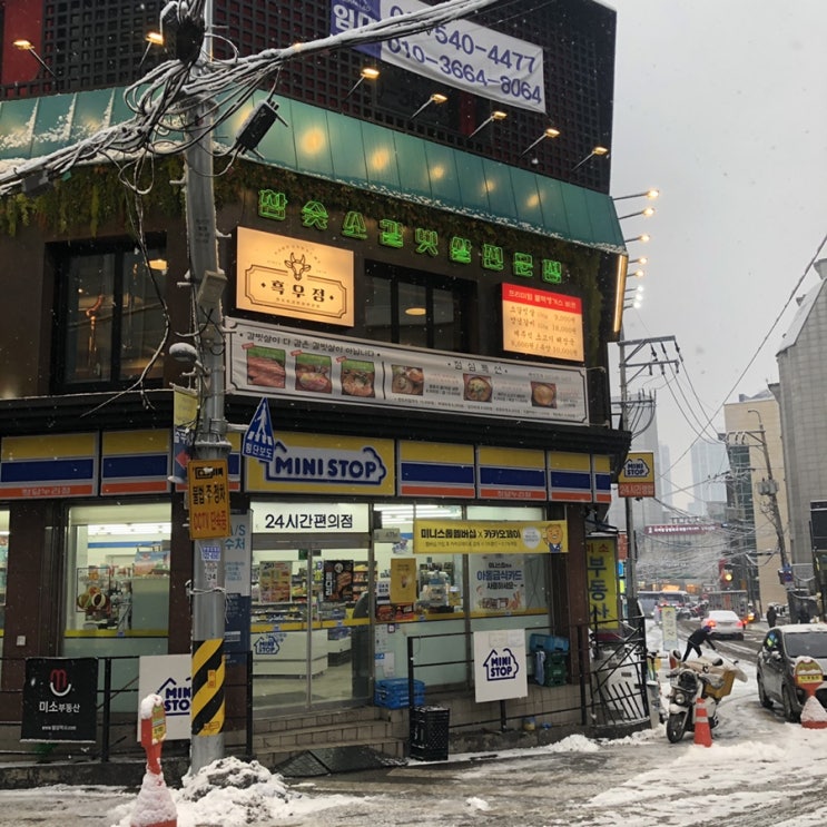  [청담,압구정]깔끔하고 세련된 느낌의 가성비 좋은 소고기 맛집! '흑우정'