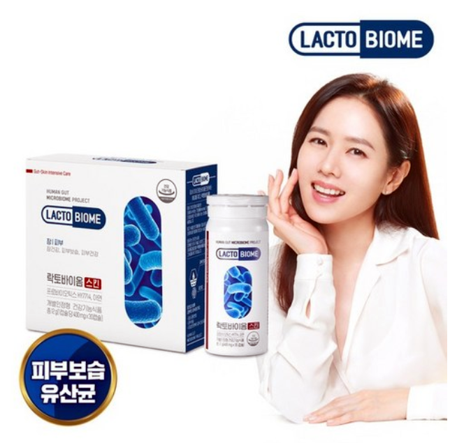  [종근당]락토바이옴 스킨/손예진 피부유산균 hy7714 효능