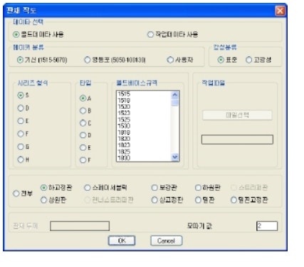 [CADMAX 캐드맥스] 사출금형, 프레스금형 설계 프로그램 : 네이버 블로그