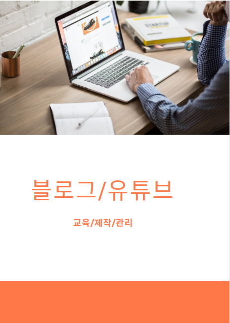  동영상편집 영상속에 이미지 삽입