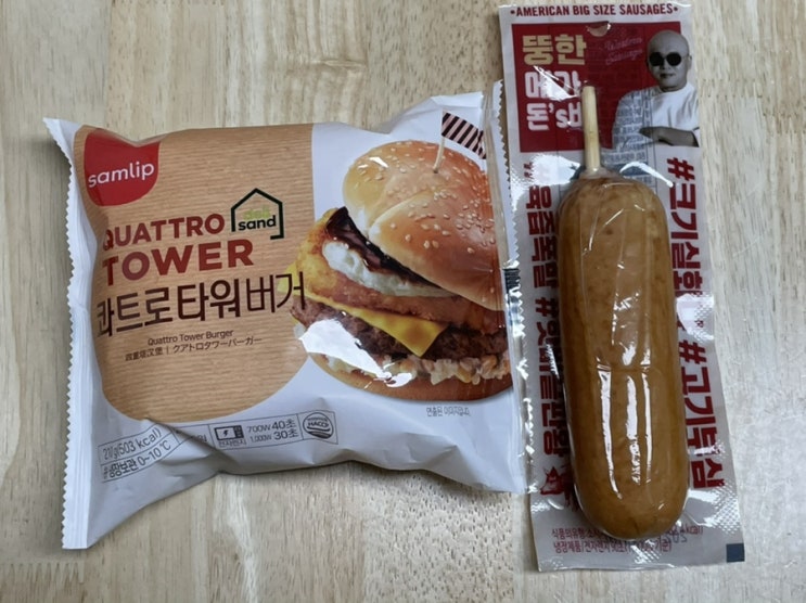  cu 편의점 뚱한메가돈스바 콰트로타워버거 후기