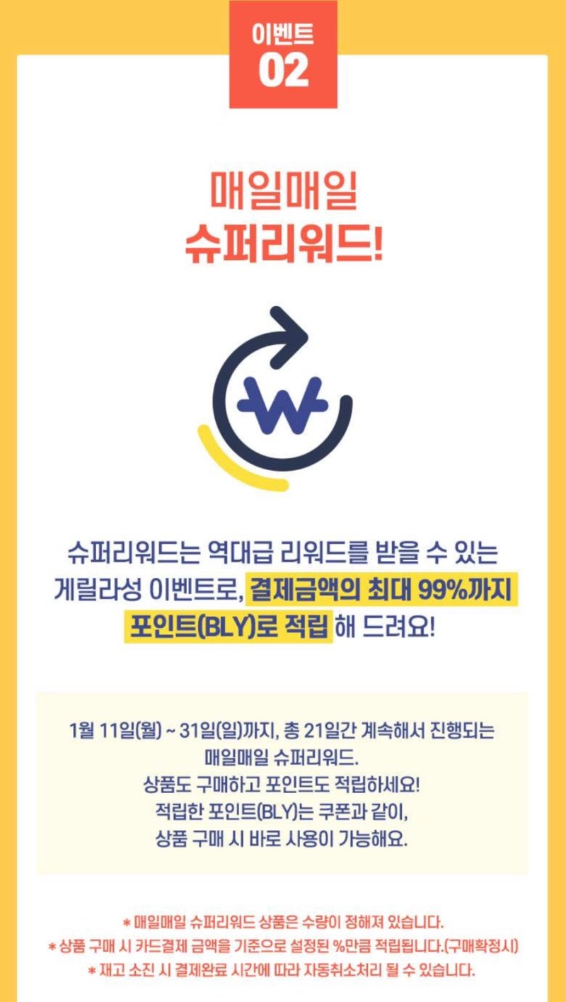 농산물도 블록체인? 마켓블리에서 알뜰하게 쇼핑하세요! : 네이버 블로그