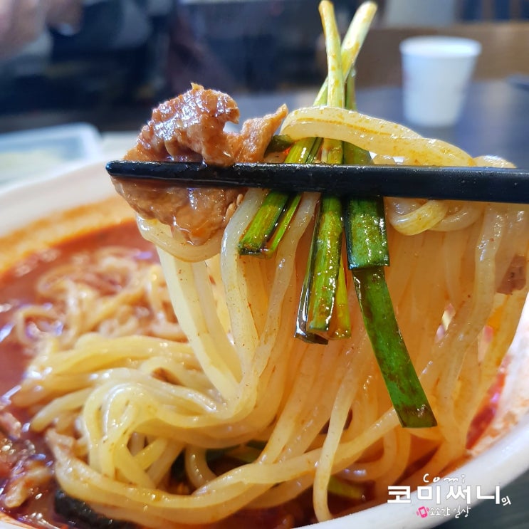 [길동 맛집] 짬뽕지존 진한 국물 개운한 맛 24시 짬뽕 전문점 짬뽕지존 길동점