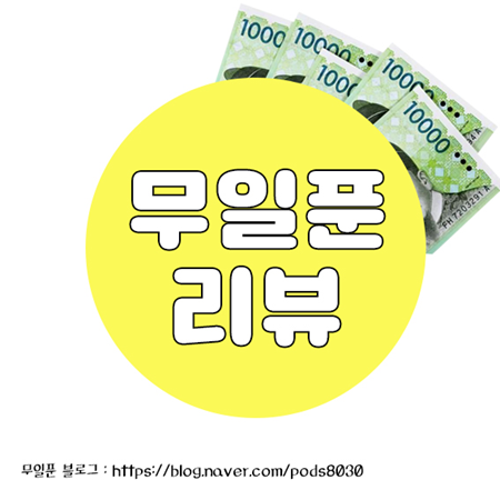  [주식 공부 3일차] 뜨거운 감자 IPO?