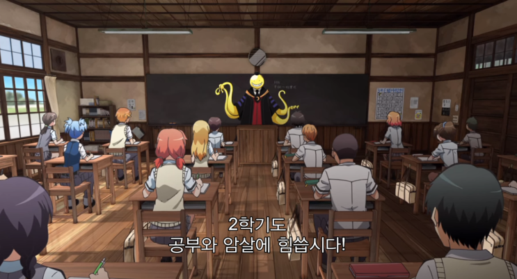  애니 암살교실 1기 : '암살'을 매개로 한 스승과 제자들의 인연
