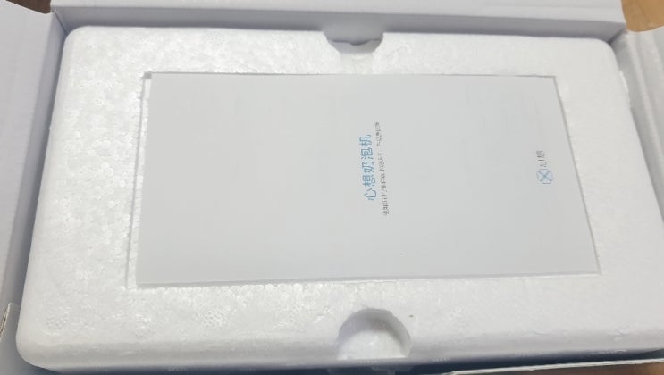  풍부한 거품 샤오미 우유거품기로 집에서 만들어 먹는 카페라떼로 스벅에 온 기분이 들어요