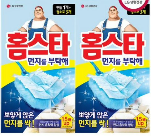 차량용 먼지떨이                                                             홈스타 먼지를 부탁해