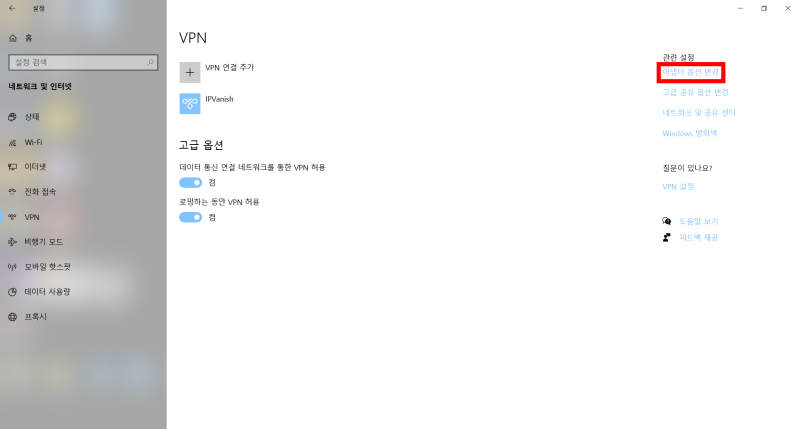 외부(집 밖에서) 내부 공유폴더(내 컴퓨터 공유폴더) 사용하기 - VPN, DDNS(EFM ipTIME N704BCM ...