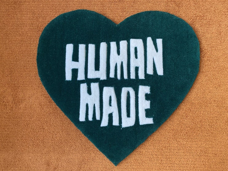  [러그추천] 힙한 미니 러그를 찾는다면, 휴먼메이드(human made)!