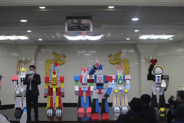  부산기업교육 로보텍프로젝트 - 한국산업교육연구소