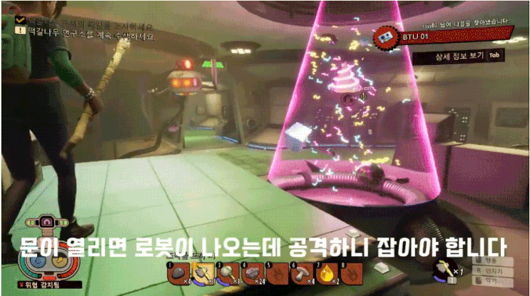  스팀 생존 게임 그라운디드 공략 폭팔조사 떡갈나무 연구소