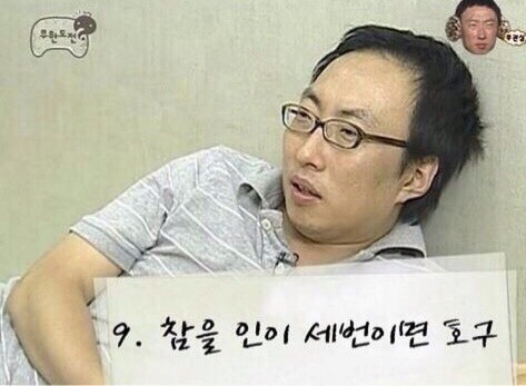  리포트야 그만 나와라 / 엔터주 게임주/ 컴투스