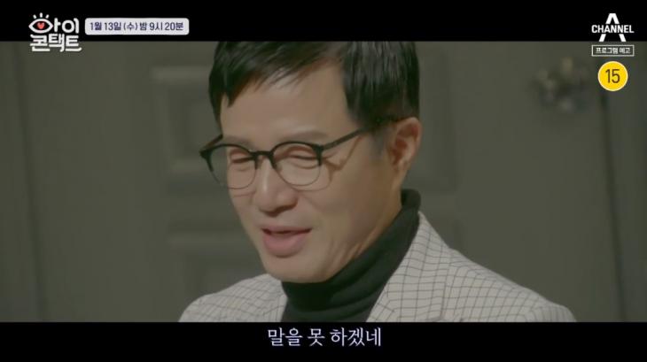 조영구, 장모님 직업 공개…아내 신재은 등 가족들 눈길 #조영구 #조영구장모님