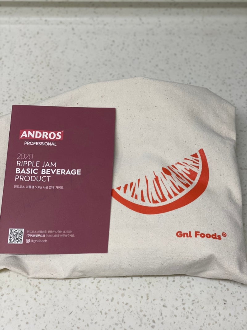 앤드로스 딸기 리플잼 딸기 라떼 홈카페 : 네이버 블로그