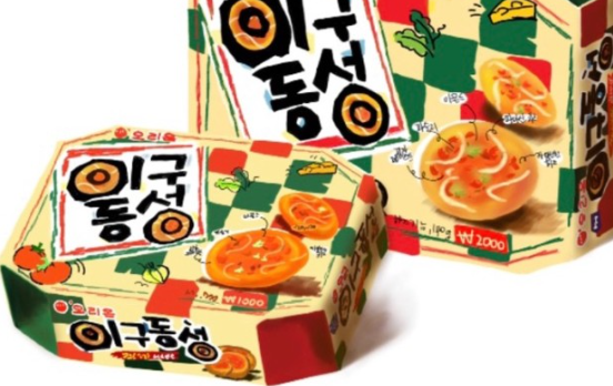  현재 재출시가 시급하다는 단종된 식품 베스트 !!
