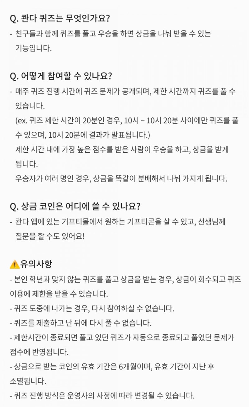 콴다 이벤트로 아이와 수학 문제 풀어요. : 네이버 블로그