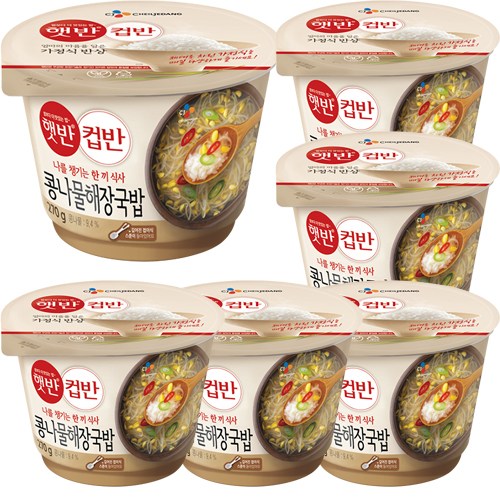 리뷰가 좋은 CJ컵반 즉석밥 컵밥6개 세트 다양한 종류 간편식 비빔밥 국밥 덮밥 프리미엄컵밥, CJ콩나물해장국밥 x6 알아요? 리뷰가 좋은 CJ컵반 즉석밥 컵밥6개 세트 다양한 종류 간편식 비빔밥 국밥 덮밥 프리미엄컵밥, CJ콩나물해장국밥 x6 알아요?