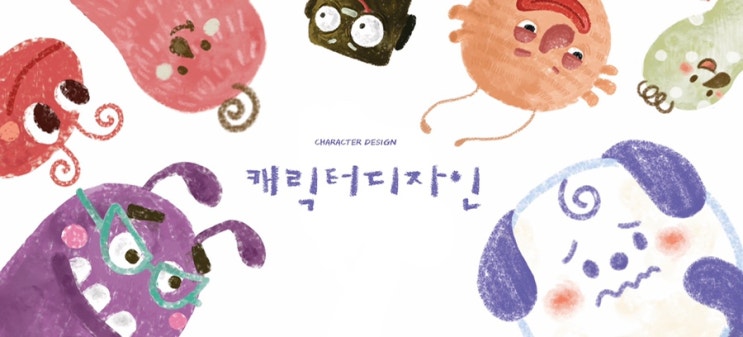  [마감] [1차 이벤트] 나만의 캐릭터 만들어드립니다