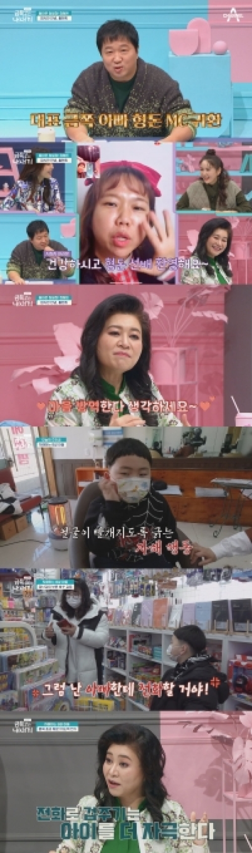 방송 활동 재개 정형돈 "쌍둥이들이 설거지 도와준다"