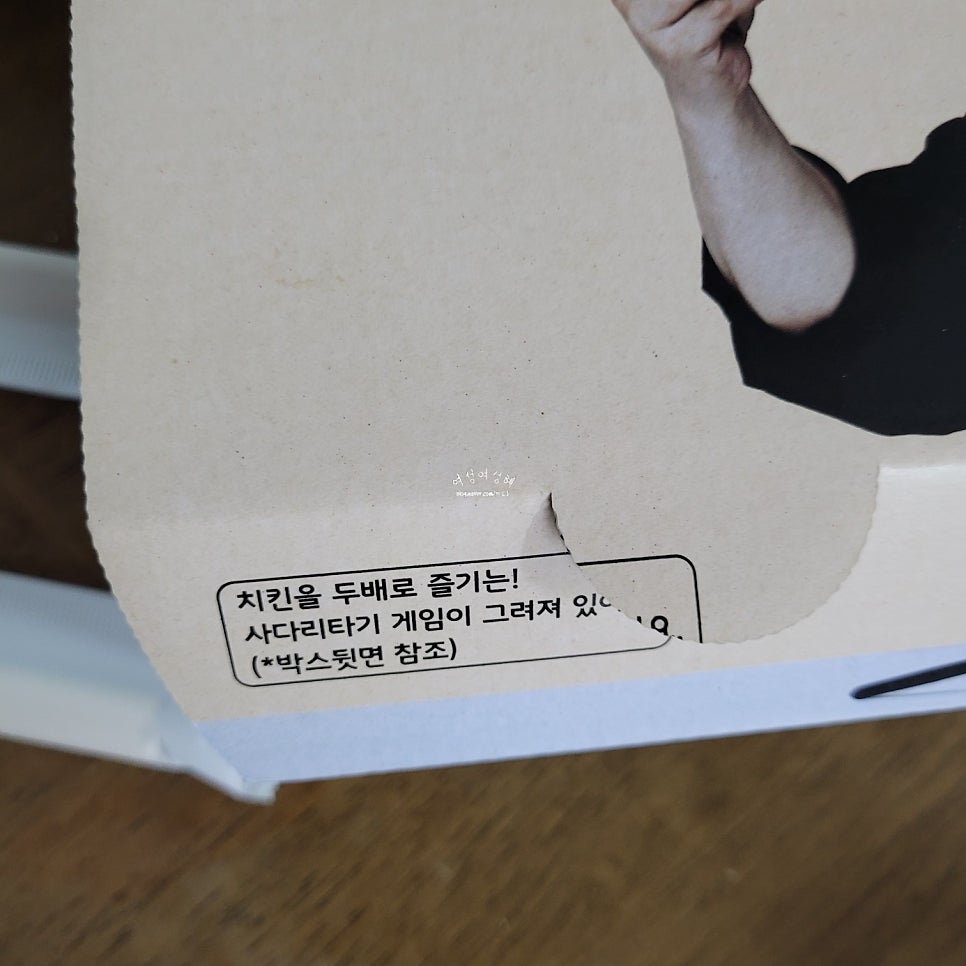 오태식해바라기치킨 나주빛가람점 사진 5