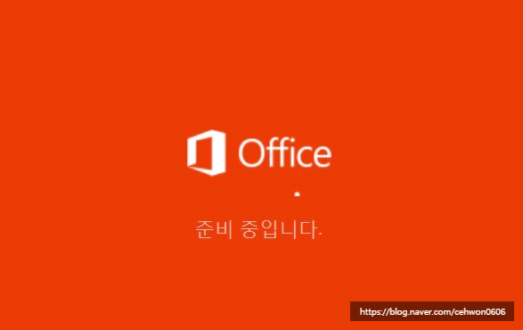  Microsoft Office 365 설치 오류 해결 방법 / 3일 동안 고생 후 해결 / 노트북 초기화