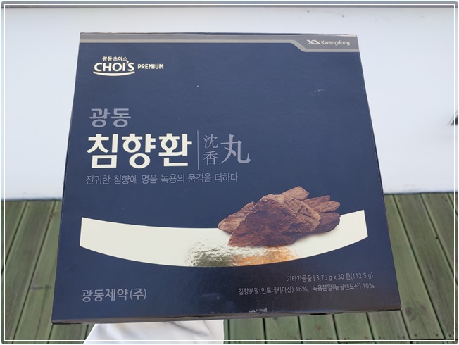  <3개월 후기> 광동 침향환 가격 효능 -주관적 견해