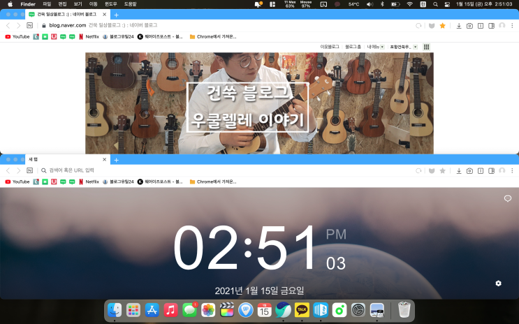  맥북에 무조건 설치해야 되는 마그넷(Magnet)