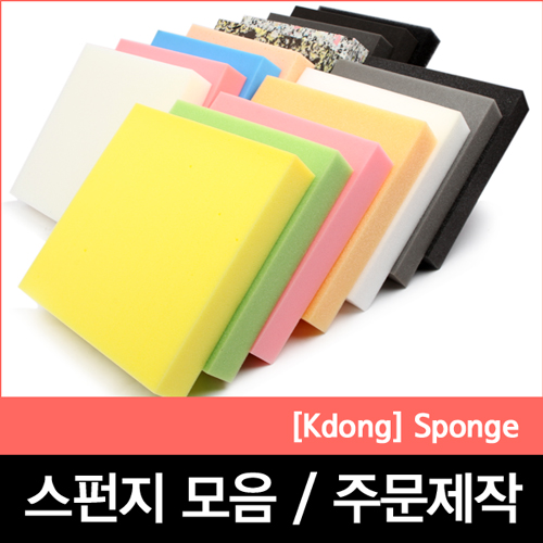 가성비갑 극동씨앤씨 스펀지주문제작 쇼파패드 미용스펀지 의자쿠션, 분홍색 5CM 고탄성 방석스펀지 추천합니다 가성비갑 극동씨앤씨 스펀지주문제작 쇼파패드 미용스펀지 의자쿠션, 분홍색 5CM 고탄성 방석스펀지 추천합니다