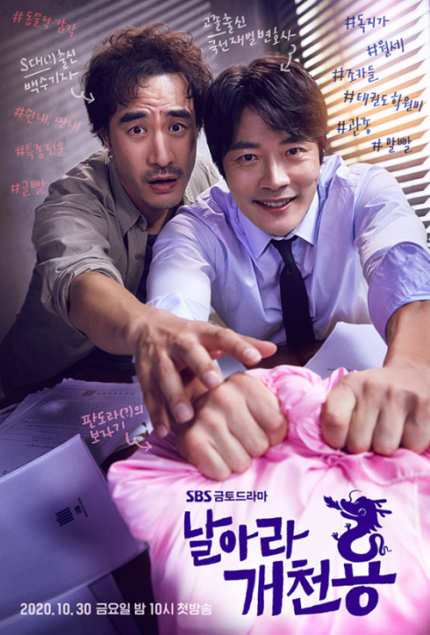 잘보고..있던 개천용이..진짜 개천용이 될줄은., 잘보고..있던 개천용이..진짜 개천용이 될줄은.,