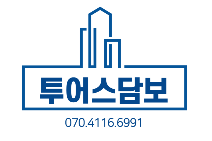  부동산 규제 속 정답은 하나!