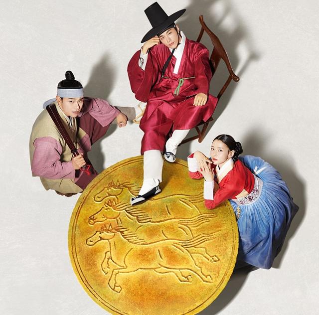  암행어사 : 조선비밀수사단 김명수 먹방