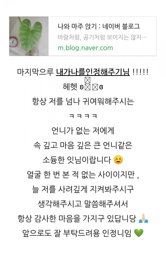  원데이 원굿(1Day 1Good)챌린지