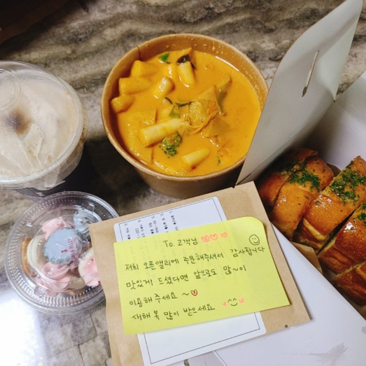  오픈앨리 배달의 민족 리뷰