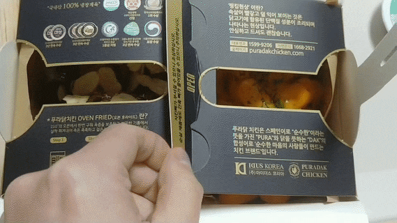  겉바속촉 블랙투움바 치킨 한번 먹어보았어요!