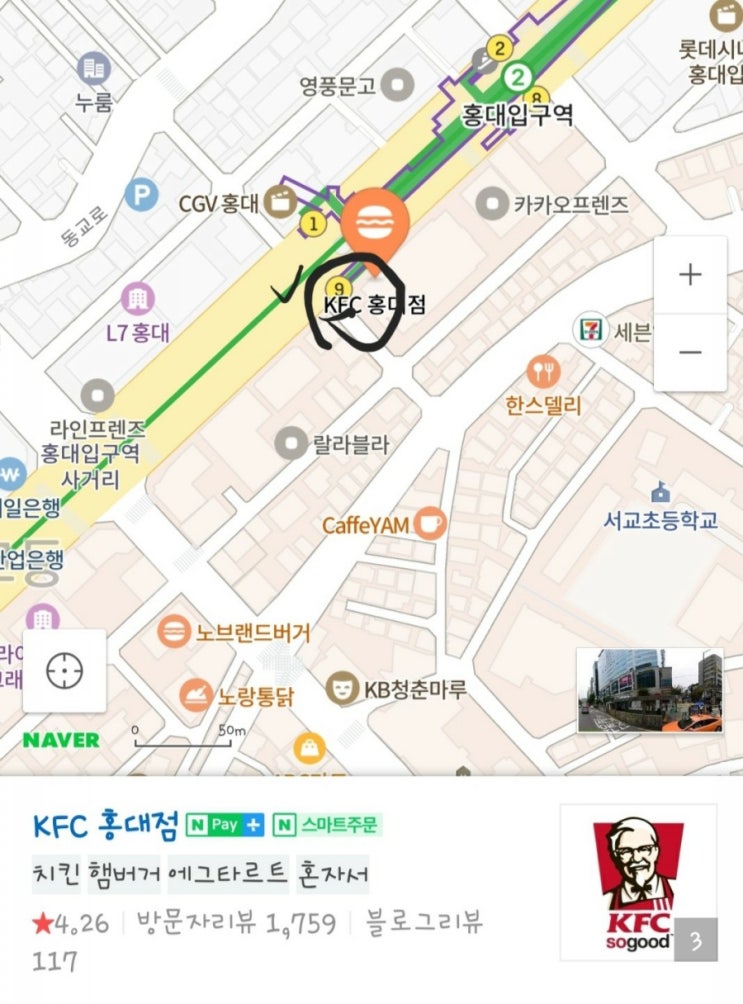  KFC 캡새버거?