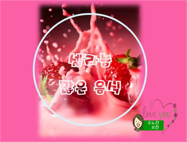  셀레늄이 많은 음식과 셀레늄섭취시 주의사항입니다.